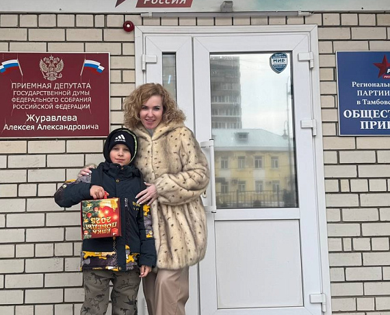 Тамбовская "РОДИНА" активно продолжает акцию к 80-летию Победы