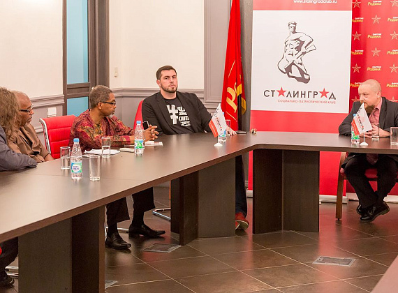 Встреча представителей "РОДИНЫ", "СТАЛИНГРАДА", Антиглобалистского движения и Общественной палаты РФ с лидером Африканской народной социалистической партии США Омали Йешитела, 29.05.2015