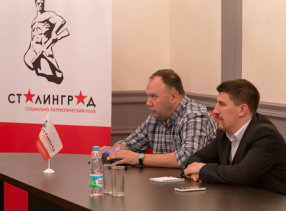 Встреча представителей "РОДИНЫ", "СТАЛИНГРАДА", Антиглобалистского движения и Общественной палаты РФ с лидером Африканской народной социалистической партии США Омали Йешитела, 29.05.2015