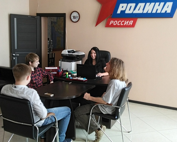 Краснодарская "РОДИНА" поможет кубанской молодежи с трудоустройством во время каникул