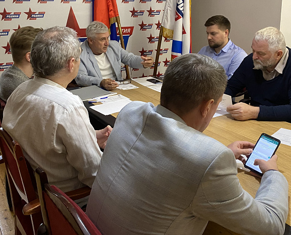 Состоялось заседание Совета реготделения партии "РОДИНА" в Воронежской области