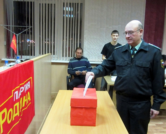Челябинские партийцы открыли новое местное отделение партии