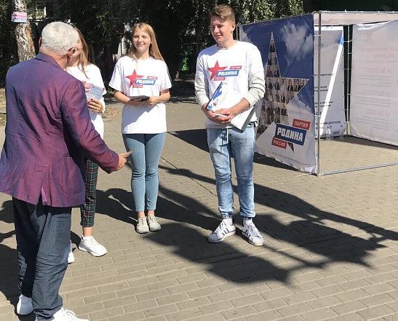 Реготделение "РОДИНЫ" провело агитационную работу в Воронеже