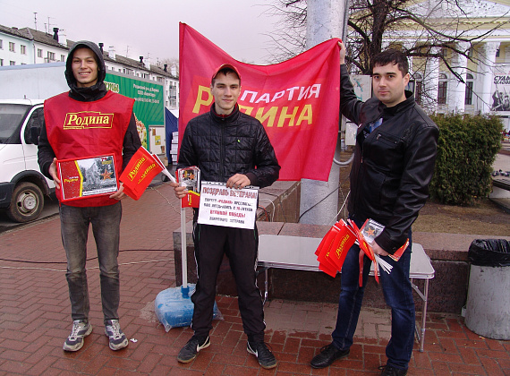 ПИКЕТЫ ПАРТИИ «РОДИНА» В ЧЕСТЬ ЮБИЛЕЕЯ ВЕЛИКОЙ ПОБЕДЫ
