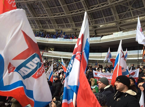 Партия "РОДИНА" на митинге-концерте "За сильную Россию", 03.03.2018