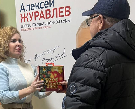 Тамбовская "РОДИНА" активно продолжает акцию к 80-летию Победы