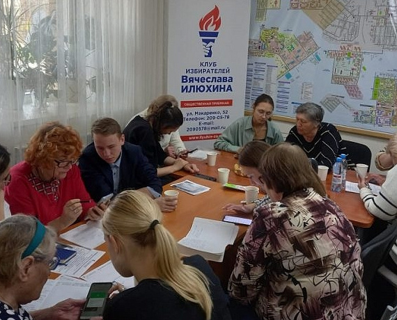 В общественной приемной Вячеслава Илюхина возобновился цикл занятий проекта "Смартфон – твой друг"