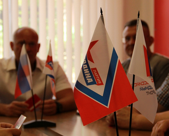 Самарская "РОДИНА" избрала делегатом на съезд партии Сергея Мирошниченко