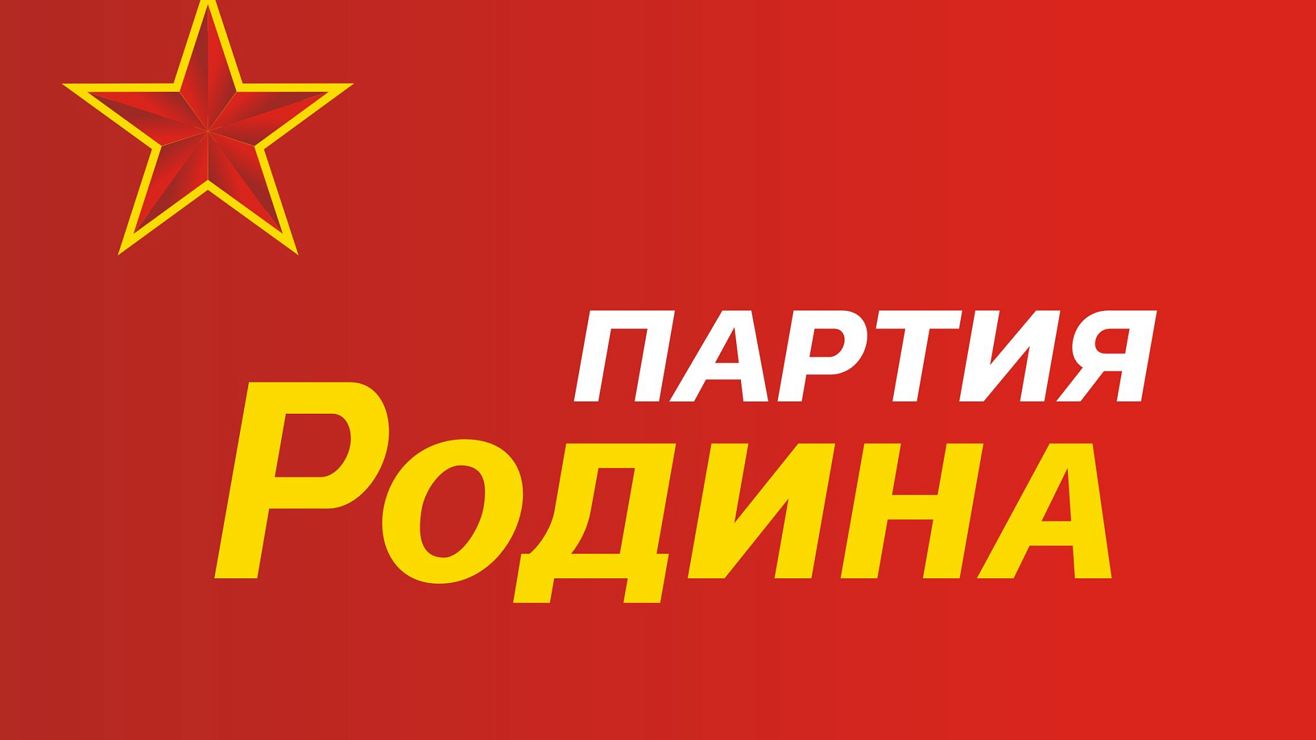 Олег Липаев: Уже через пару десятилетий ожидается сокращение природных ресурсов
