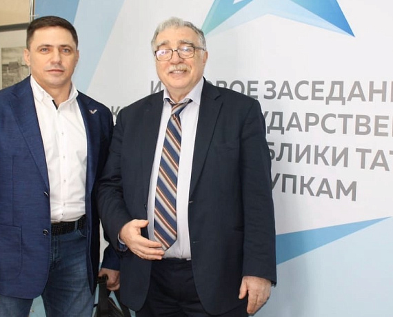 Вадим Нуждин принял участие в итоговом заседании коллегии Госкомитета Татарстана по закупкам