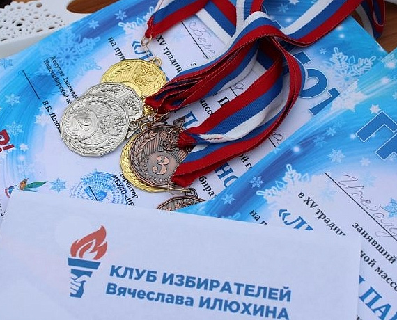 Состоялась традиционная массовая гонка "Лыжня Пашино – 2023", проводимая Клубом избирателей Вячеслава Илюхина