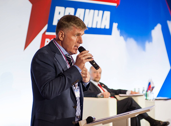 III Съезд партии "РОДИНА", 02.07.2016