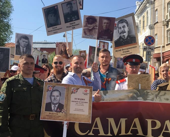 Самарская "РОДИНА" приняла участие в мероприятиях, посвященных Дню Победы