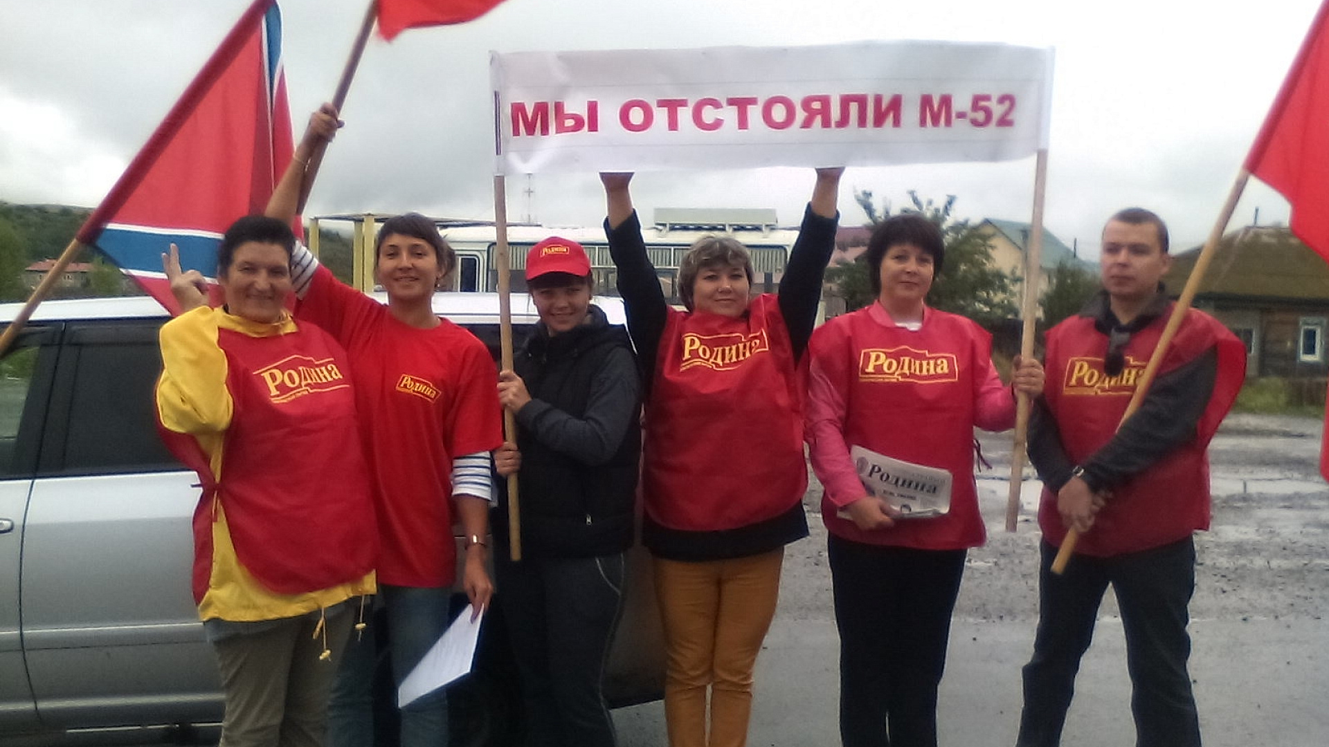 Активисты партии "РОДИНА" провели автопробег в Республике Алтай