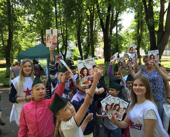 Костромские партийцы поздравили детей и их родителей с Днем защиты детей