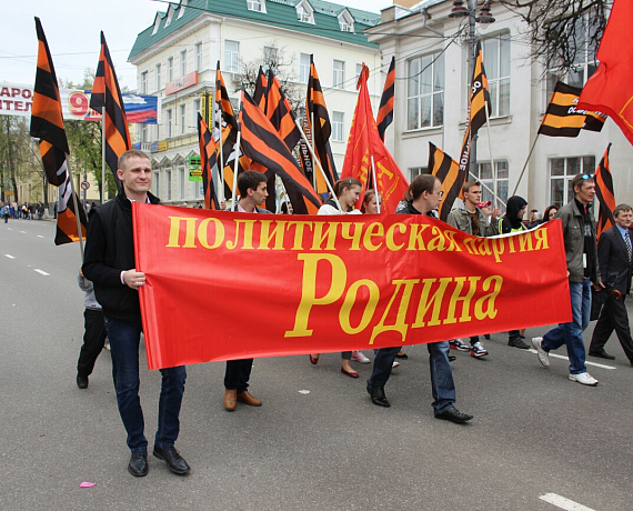 Соратники провели первомайскую демонстрацию в Курске