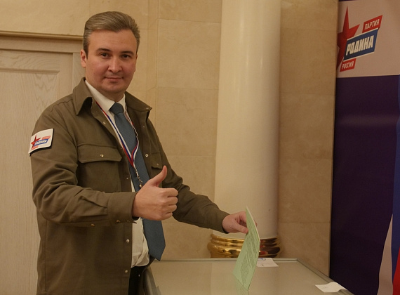 IX Съезд партии "РОДИНА", 17.12.2022
