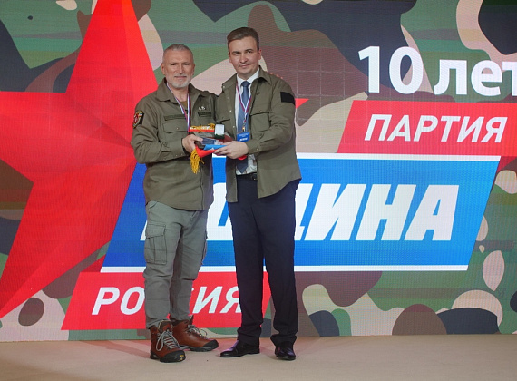 IX Съезд партии "РОДИНА", 17.12.2022