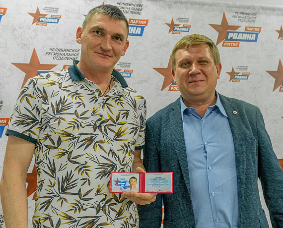 Состоялось расширенное заседание Совета реготделения партии "РОДИНА" в Челябинской области