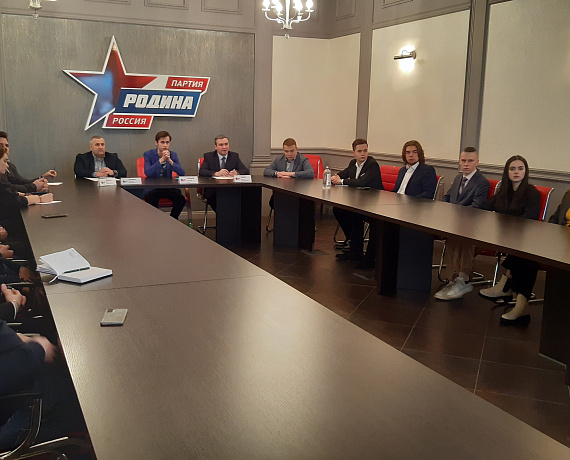 В Исполкоме "РОДИНЫ" прошла презентация молодежного проекта СИГМА