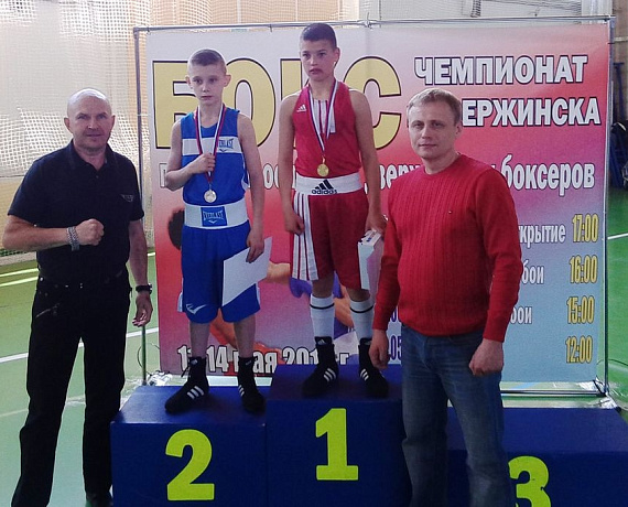 Нижегородская "РОДИНА" помогла провести открытый чемпионат и первенство по боксу