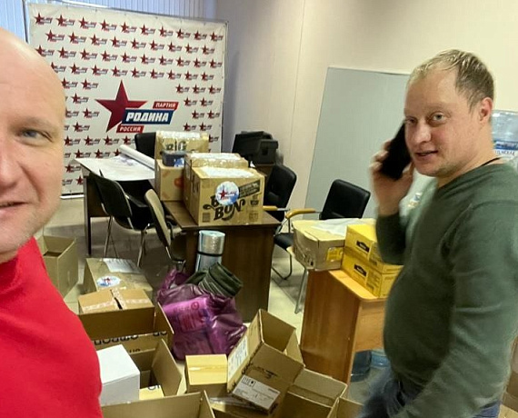 Воронежские соратники собрали и подготовили к отправке очередную партию гумпомощи