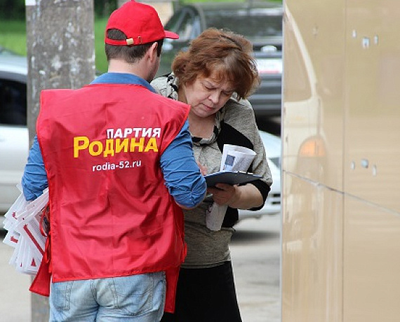 Нижегородские соратники вышли на пикеты против действующего расчёта платы за электроэнергию