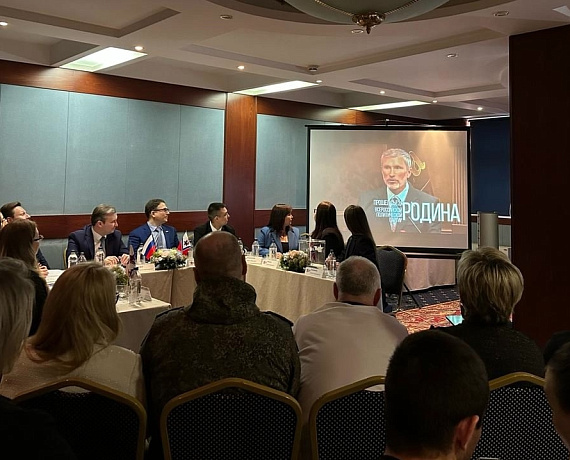 В Ярославской области сформирована новая команда партии «РОДИНА»