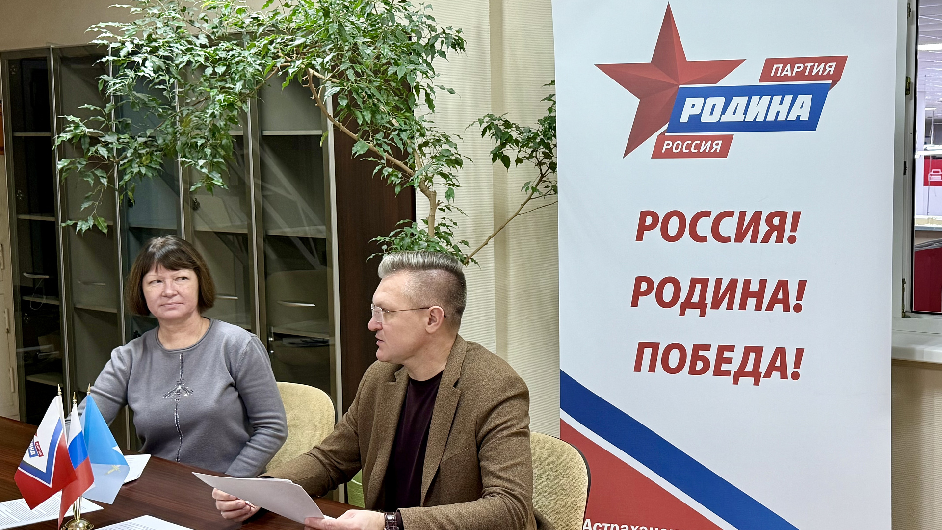 АСТРАХАНСКОЕ РЕГИОНАЛЬНОЕ ОТДЕЛЕНИЕ ПАРТИИ «РОДИНА» ВЫДВИНУЛО КАНДИДАТУРЫ В СОСТАВЫ ТЕРРИТОРИАЛЬНЫХ ИЗБИРАТЕЛЬНЫХ КОМИССИЙ АСТРАХАНСКОЙ ОБЛАСТИ