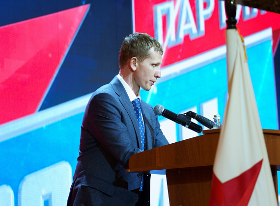 VII Съезд партии "РОДИНА" (Москва, 26.06.2021, часть 1)