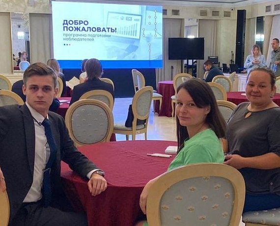 Кандидаты от партии "РОДИНА" приняли участие в мероприятии Общественной палаты по организации наблюдения за выборами