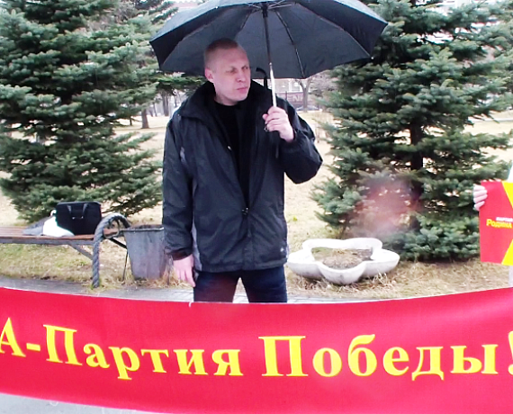 Челябинские соратники провели акцию "Нерушимый Союз"