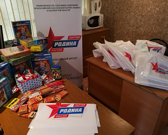 Ульяновская "РОДИНА" провела конкурс для юных художников