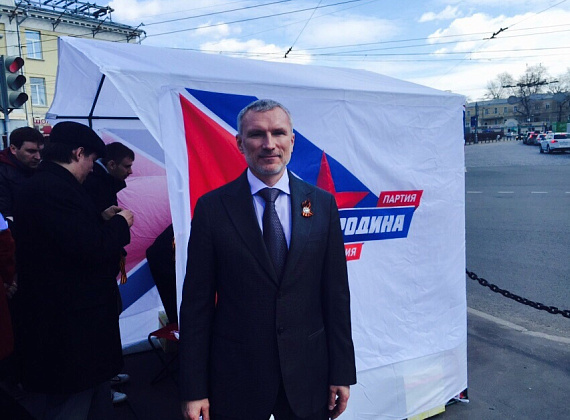 Партия "РОДИНА". Акция "Нерушимый Союз", 22.04.2015