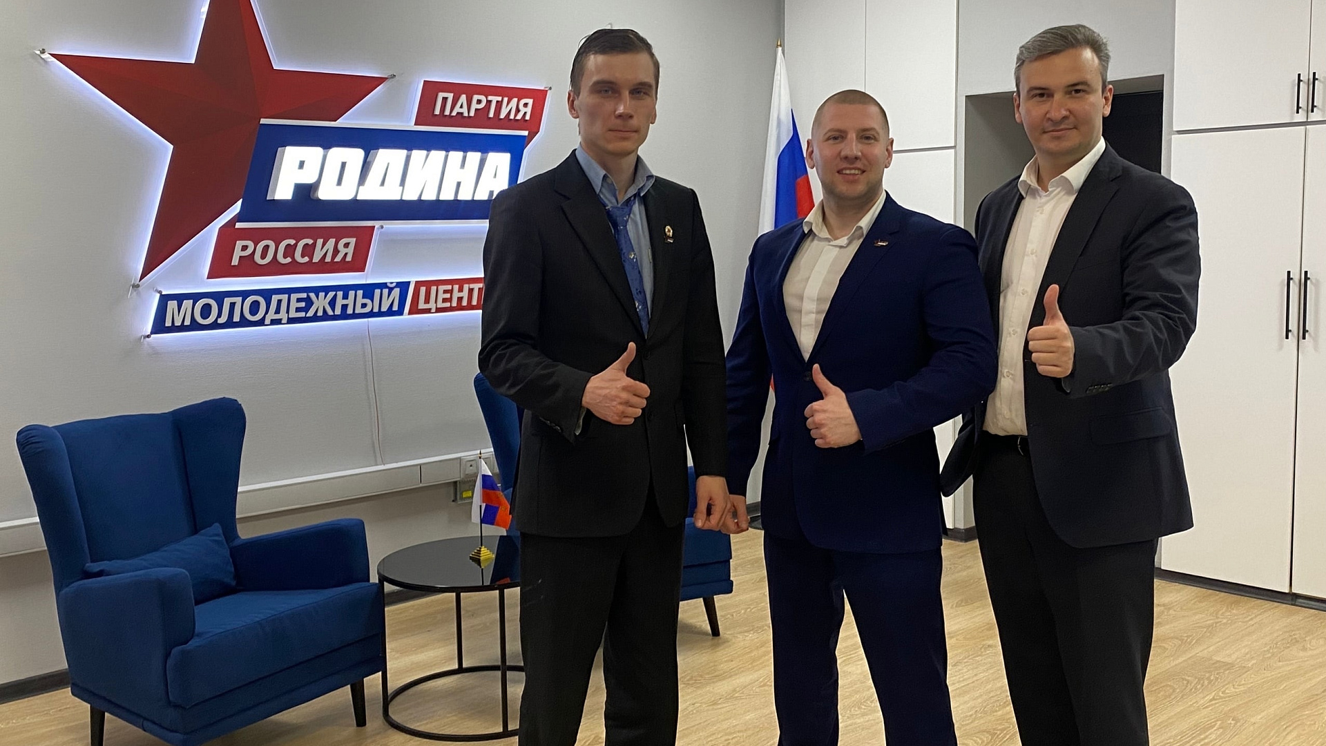 Представители Пермской "РОДИНЫ" приняли участие в открытии Молодежного центра