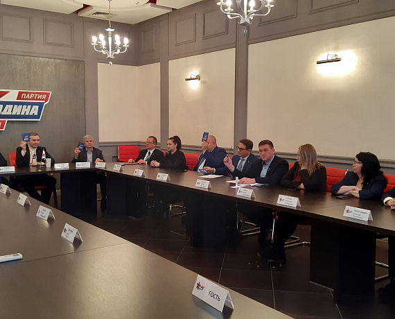 Состоялась конференция регионального отделения партии "РОДИНА" в Московской области