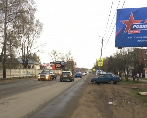 НА ВЪЕЗДАХ ВО ВСЕ ГОРОДА УДМУРТИИ ПОЯВИЛИСЬ БАННЕРЫ ПАРТИИ "РОДИНА"