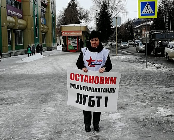 "РОДИНА" провела в регионах страны акцию против выхода в прокат мультфильма "Вперед"
