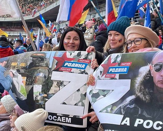 "РОДИНА" приняла участие в митинге "Za мир без нацизма! Zа Россию! Zа Президентa!"