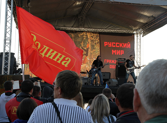 Митинг "Русский мир. Гражданская оборона", 21 сентября 2014 г.