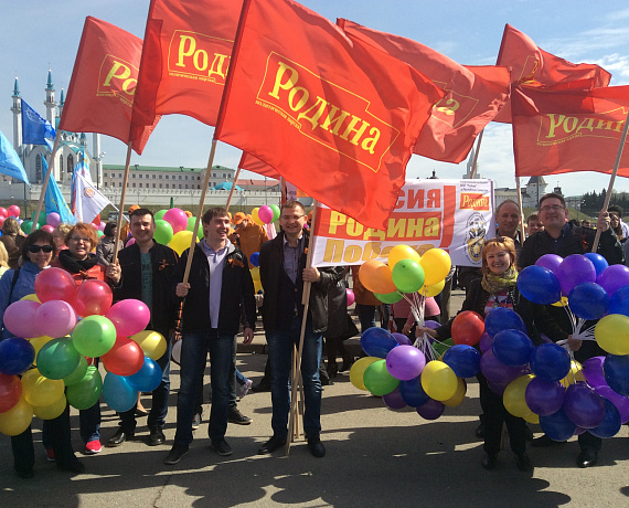 Партийцы Татарстана провели праздничное первомайское шествие