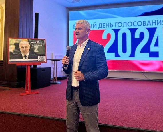Состоялся Слет кандидатов от партии "РОДИНА" в Московской области