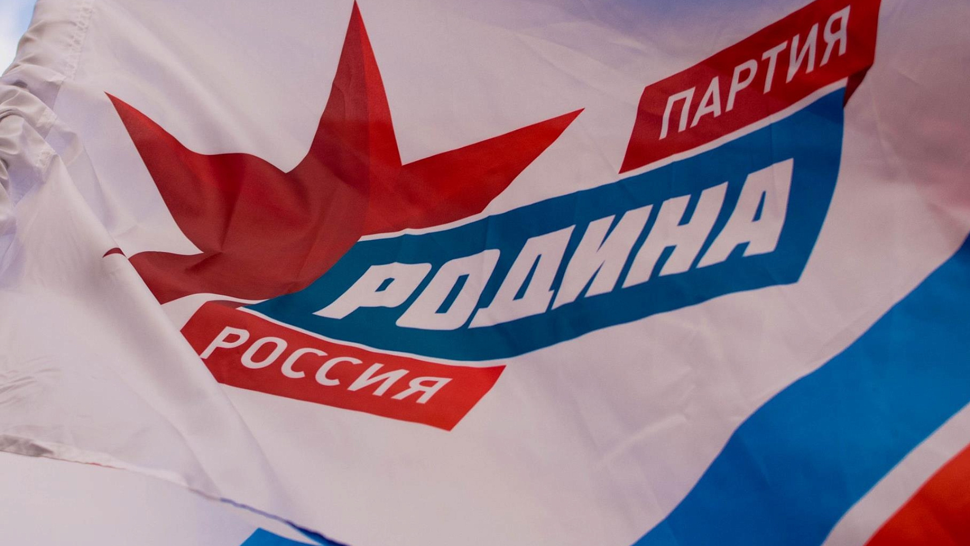 Накануне Праздника Святой Пасхи вышел апрельский выпуск газеты "Голос РОДИНЫ. Брянск"