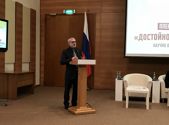 Алексей Журавлев на парламентских экспертных слушаниях о достойном качестве жизни, 26.06.2019 