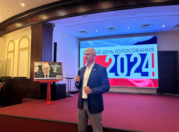 Слет кандидатов от партии "РОДИНА" в Московской области, 28.07.2024