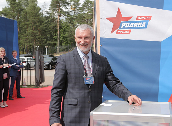 VI Съезд Всероссийской политической партии "РОДИНА" (Санкт-Петербург, 04.07.2020)