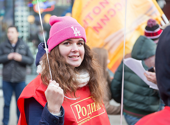 Партия "РОДИНА" - на акции "Мы едины!", 04.11.2014 (2 часть)