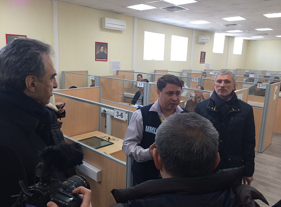 Инспекция Многофункционального миграционного центра, 20.03.2015