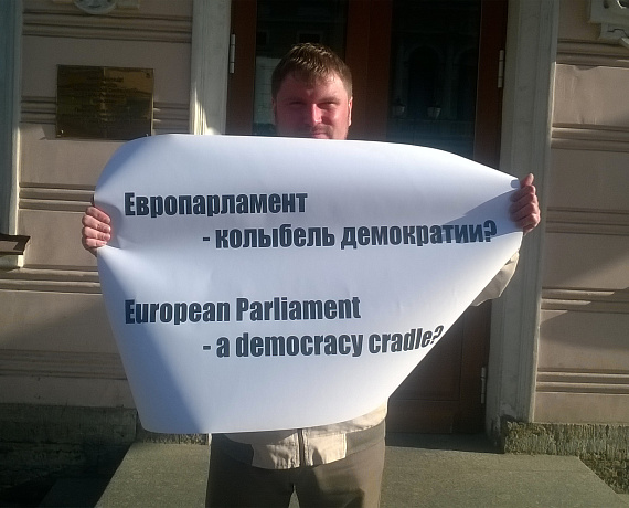 Питерские соратники пикетировали консульства Бельгии и Германии