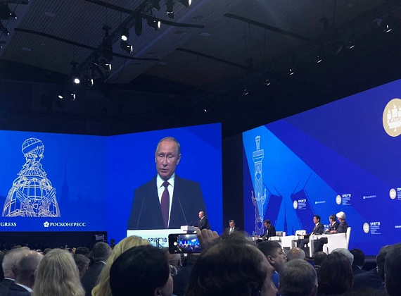 Алексей Журавлев на Петербургском международном экономическом форуме, 24-26.05.2018